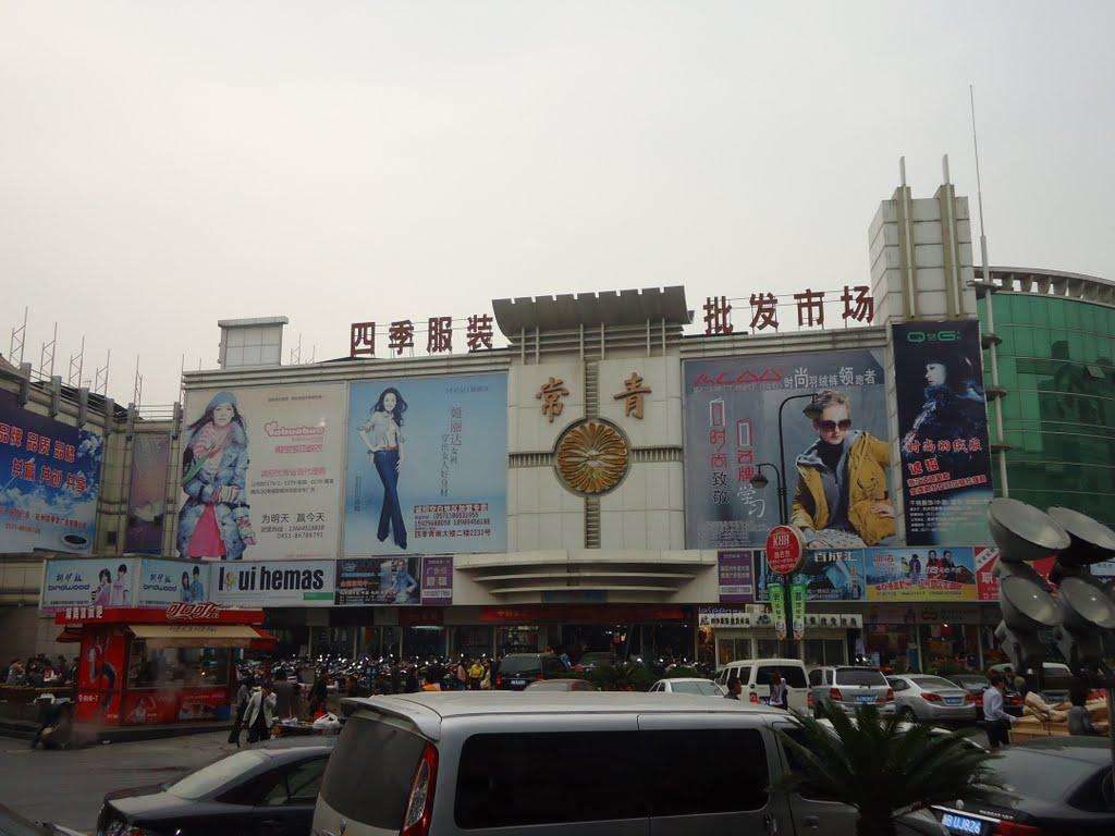 Hangzhou Sijiqing Wholesale Market